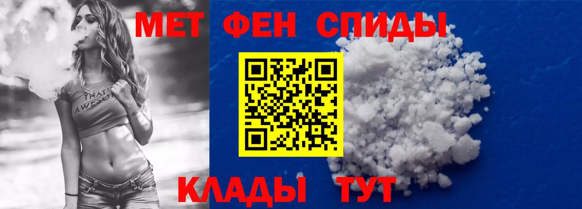 АМФ  Амфетамин  Вход с VPN  Сланцы  Амфетамин VHQ 