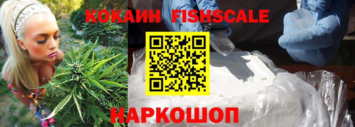 Сланцы  Cocaine Перу  COCAIN  Вход с VPN  Кокаин Перу 