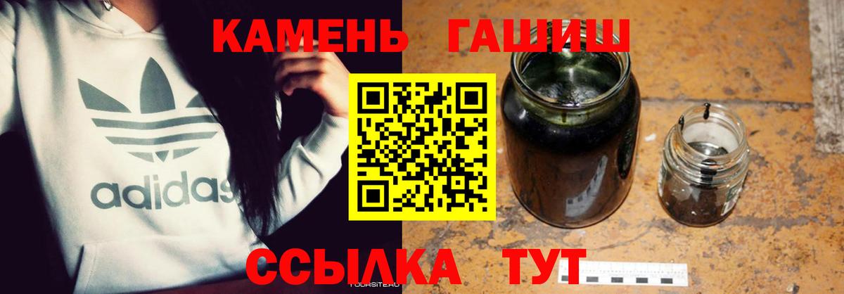 Сланцы  ГАШ индика сатива  Вход с VPN 