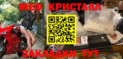 дживик Новозыбков