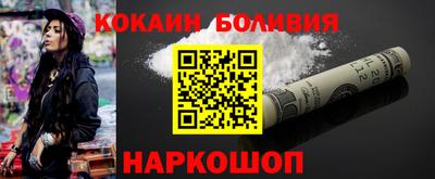 дживик Новозыбков