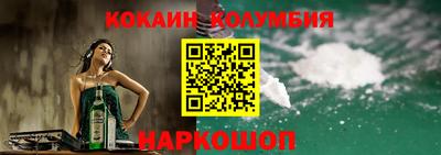 мет Новокубанск