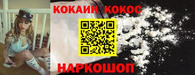 мет Новокубанск