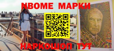 дживик Новозыбков