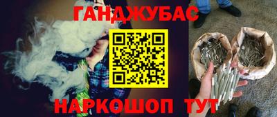 дживик Новозыбков