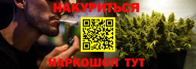 мет Новокубанск
