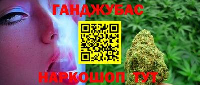 мет Новокубанск