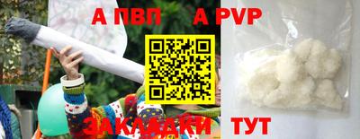 мет Новокубанск