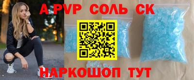дживик Новозыбков