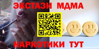 метадон Новодвинск