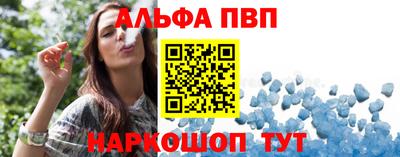 мет Новокубанск