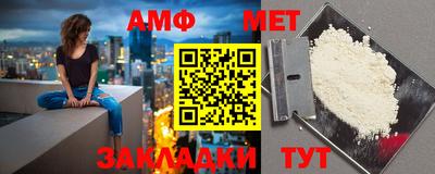 дживик Новозыбков