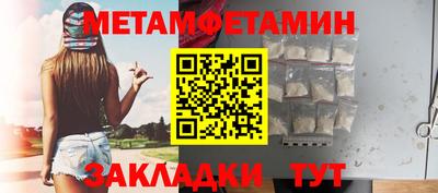 метадон Новодвинск