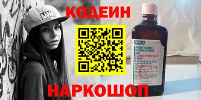 метадон Новодвинск