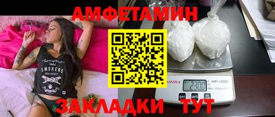мет Новокубанск