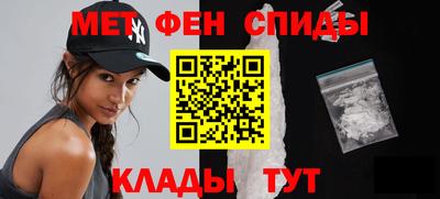 мет Новокубанск