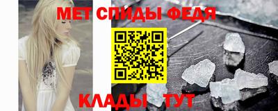 мет Новокубанск
