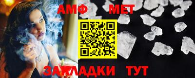 мет Новокубанск