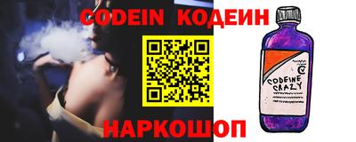 дживик Новозыбков