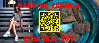 мет Новокубанск