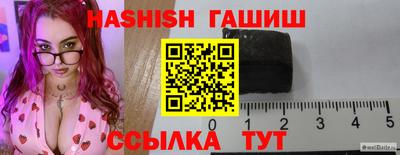 мет Новокубанск