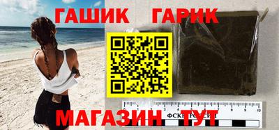 мет Новокубанск
