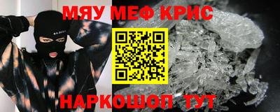 дживик Новозыбков
