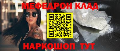 мет Новокубанск