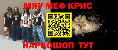 мет Новокубанск