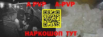 дживик Новозыбков