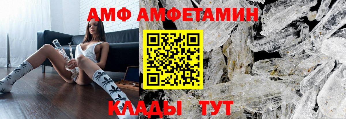 МЕТАМФЕТАМИН Декстрометамфетамин 99.9% Сланцы