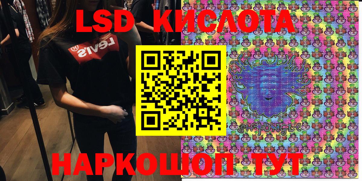 Марки NBOMe 1500мкг Сланцы