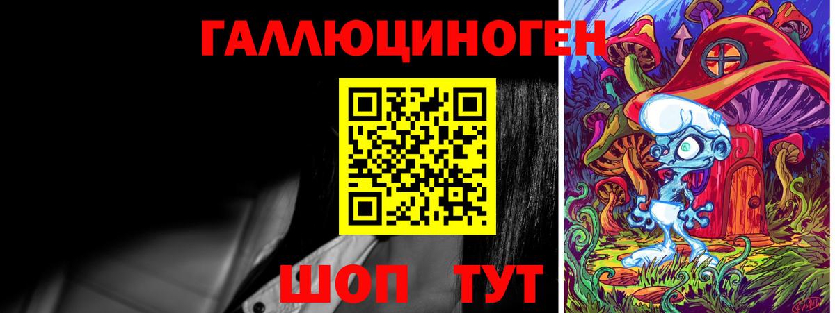 Псилоцибиновые грибы Cubensis  Галлюциногенные грибы Magic Shrooms  Вход с VPN  купить   Сланцы 