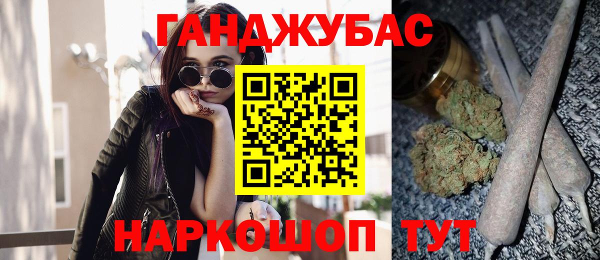 Конопля VHQ Сланцы