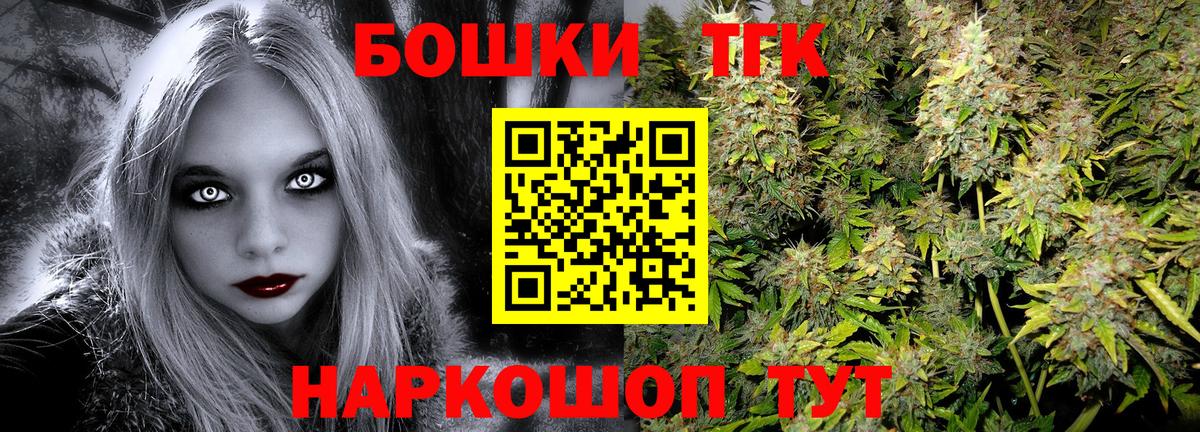 Канабис сатива  Вход с VPN  Конопля Ganja  Сланцы 